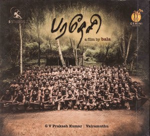 Paradesi (2012) (G.V. Prakash Kumar)
